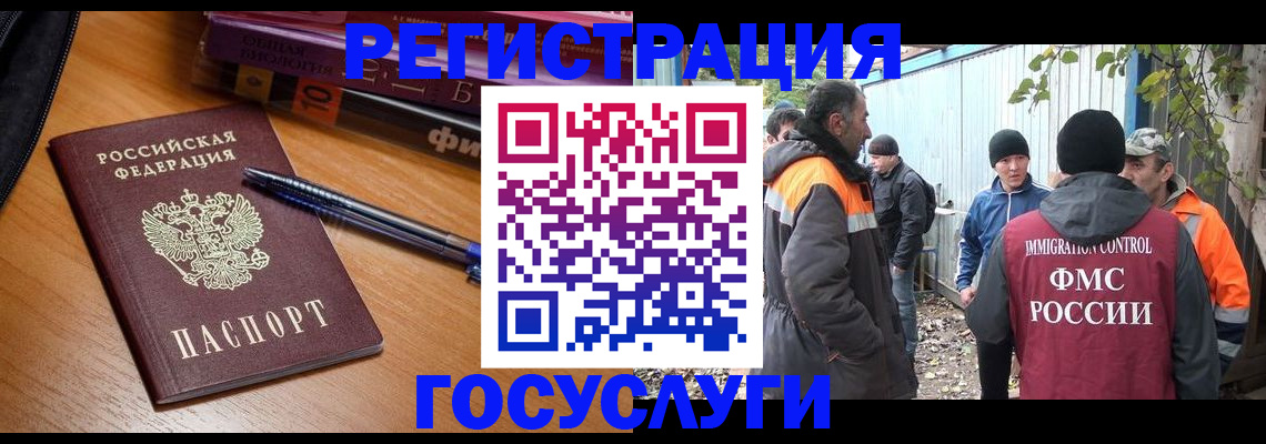 временная регистрация в квартире в Соликамске